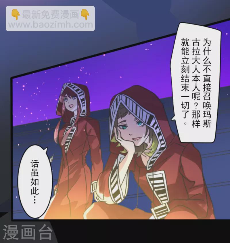 第249话 背叛(1/2)-第250话