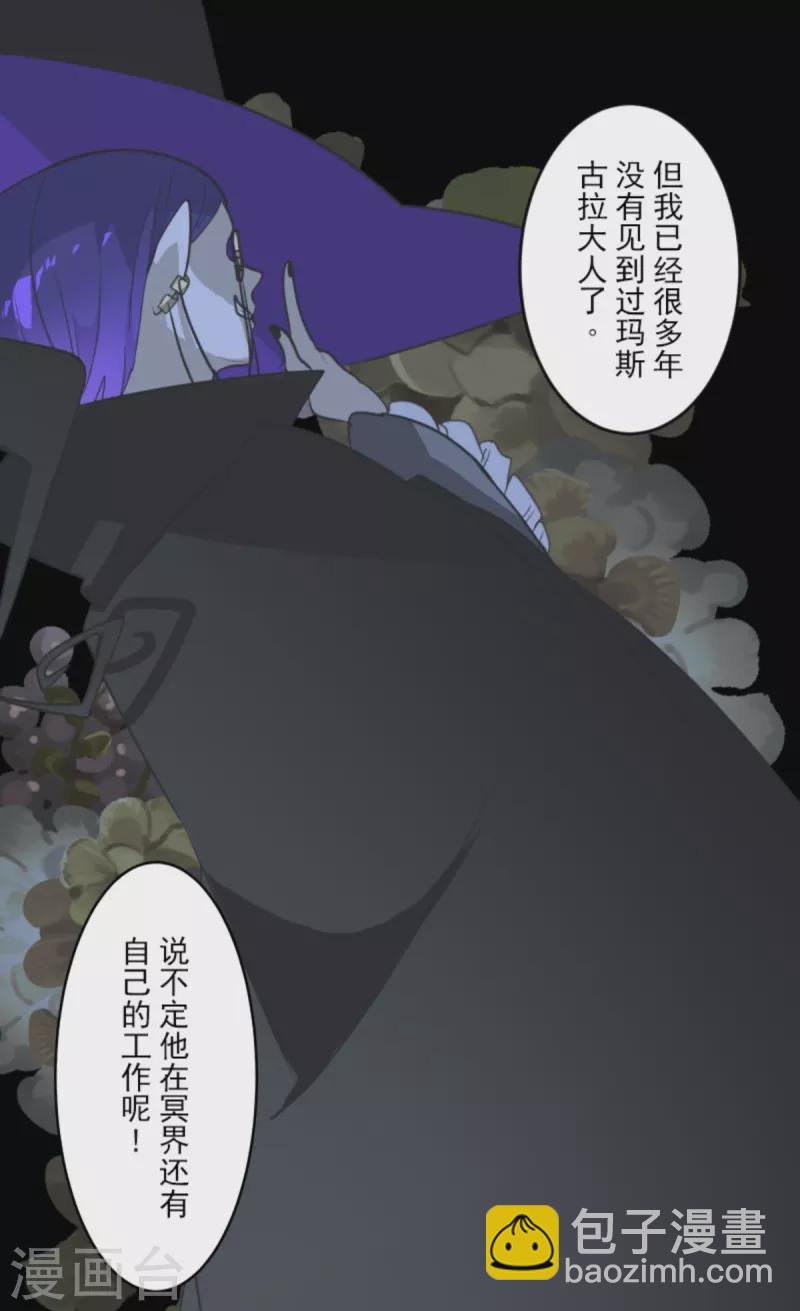 第249话 背叛(1/2)-第250话