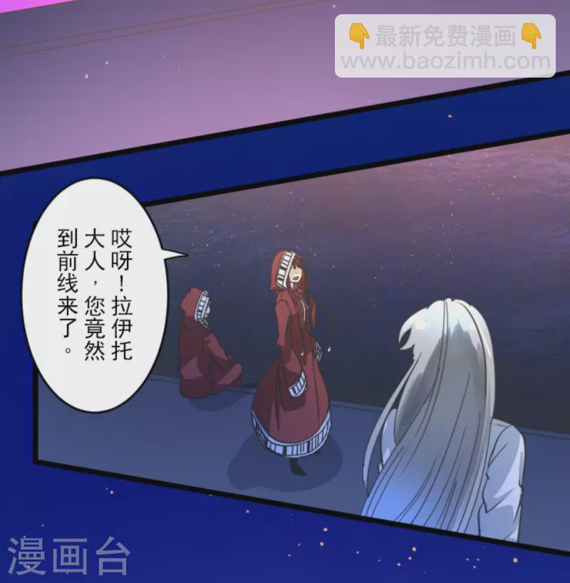 第249话 背叛(1/2)-第250话