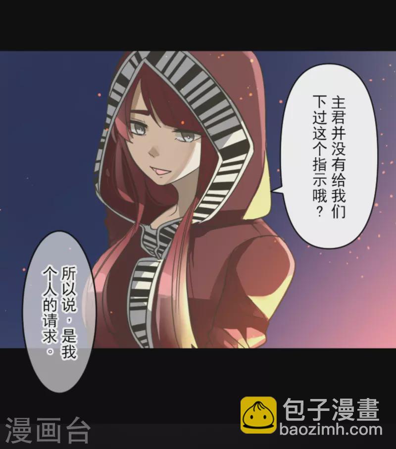 第249话 背叛(1/2)-第250话