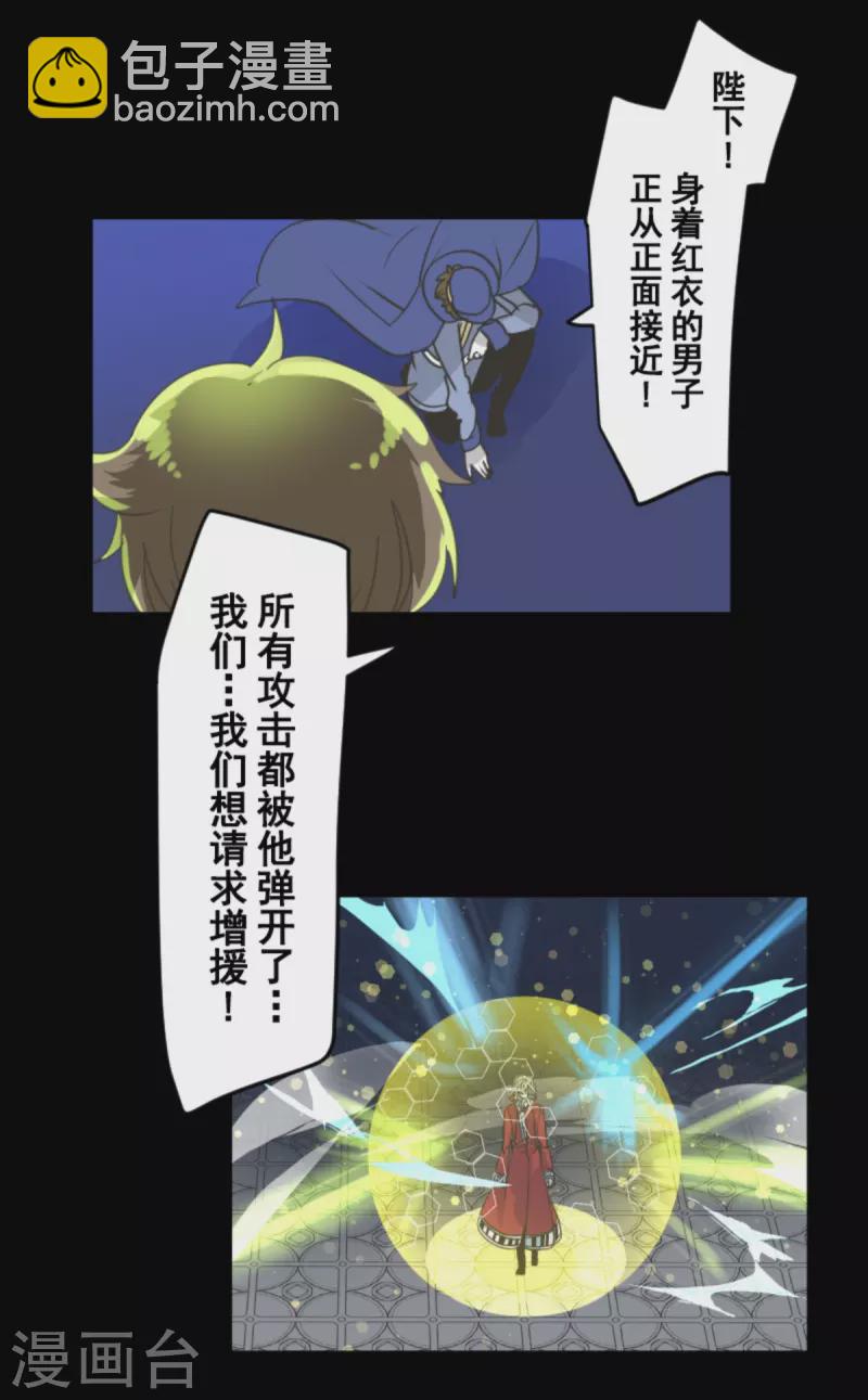 第249话 背叛(1/2)-第250话