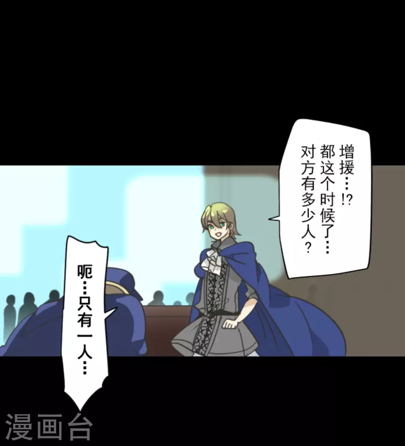 第249话 背叛(1/2)-第250话
