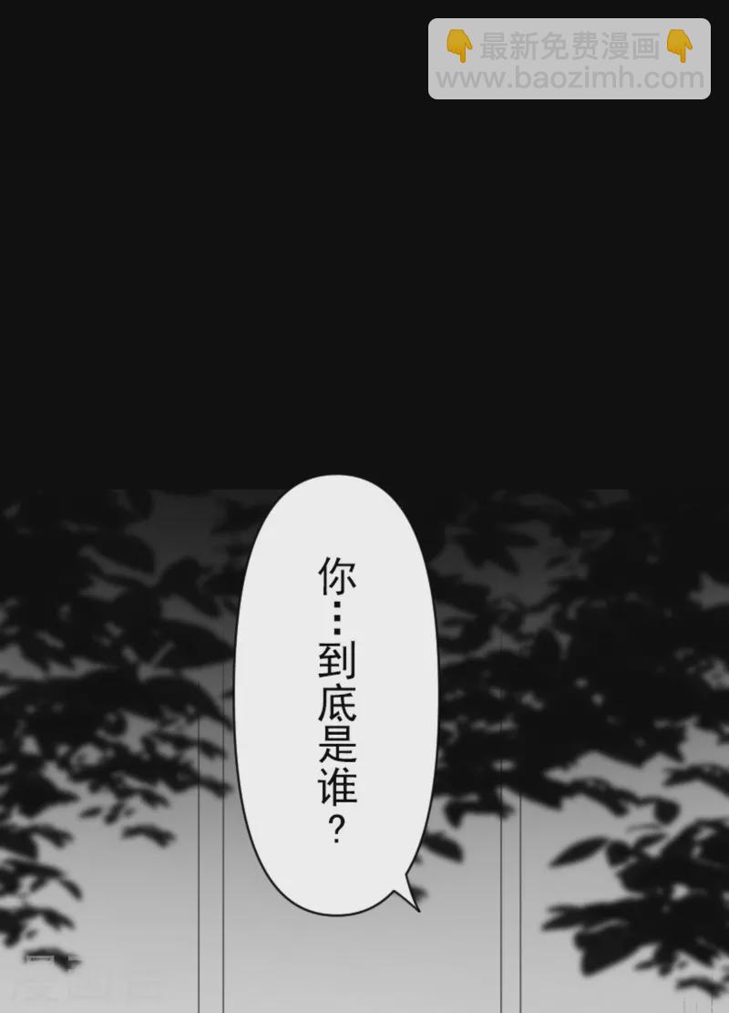 第249话 背叛(1/2)-第250话