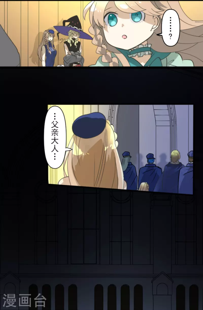 第249话 背叛(1/2)-第250话