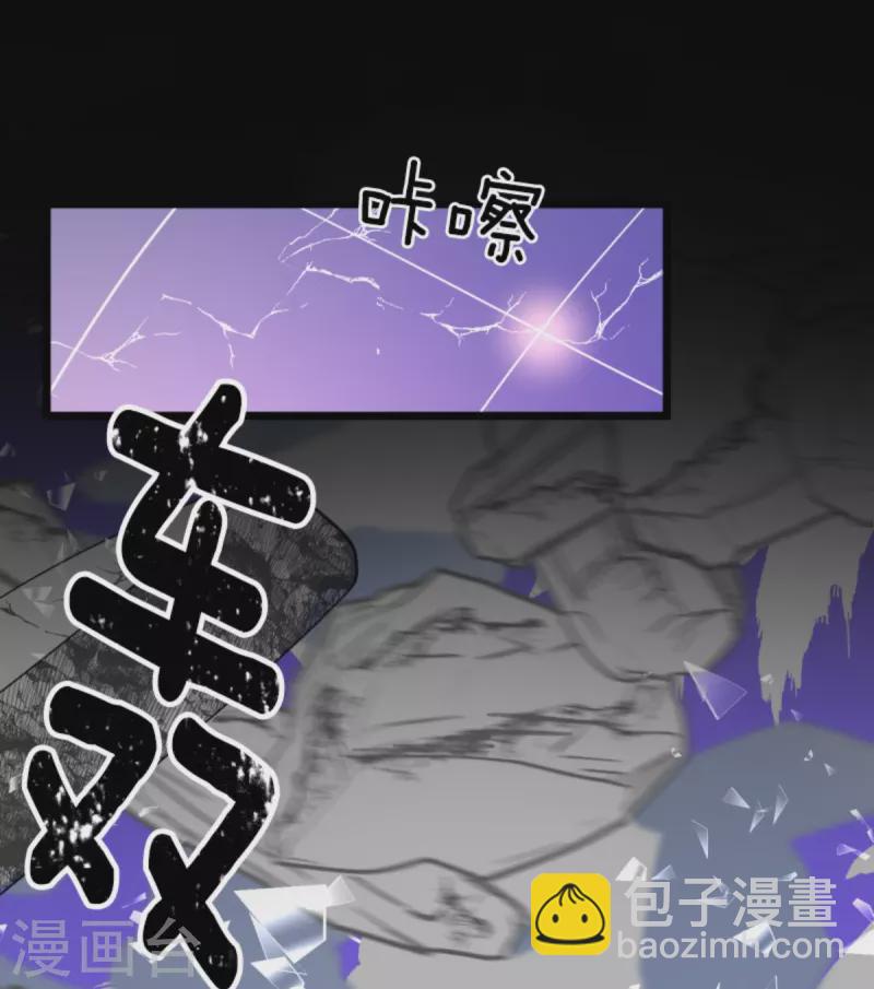 第249话 背叛(1/2)-第250话