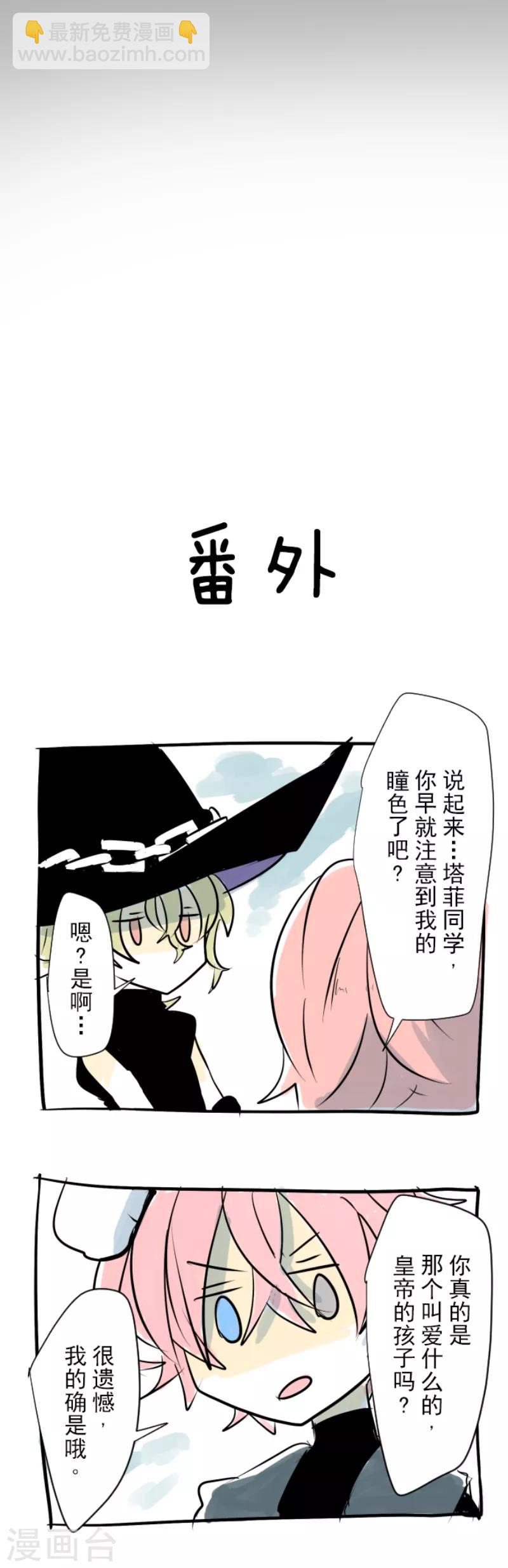 第25话 夏日祭庆典-第26话