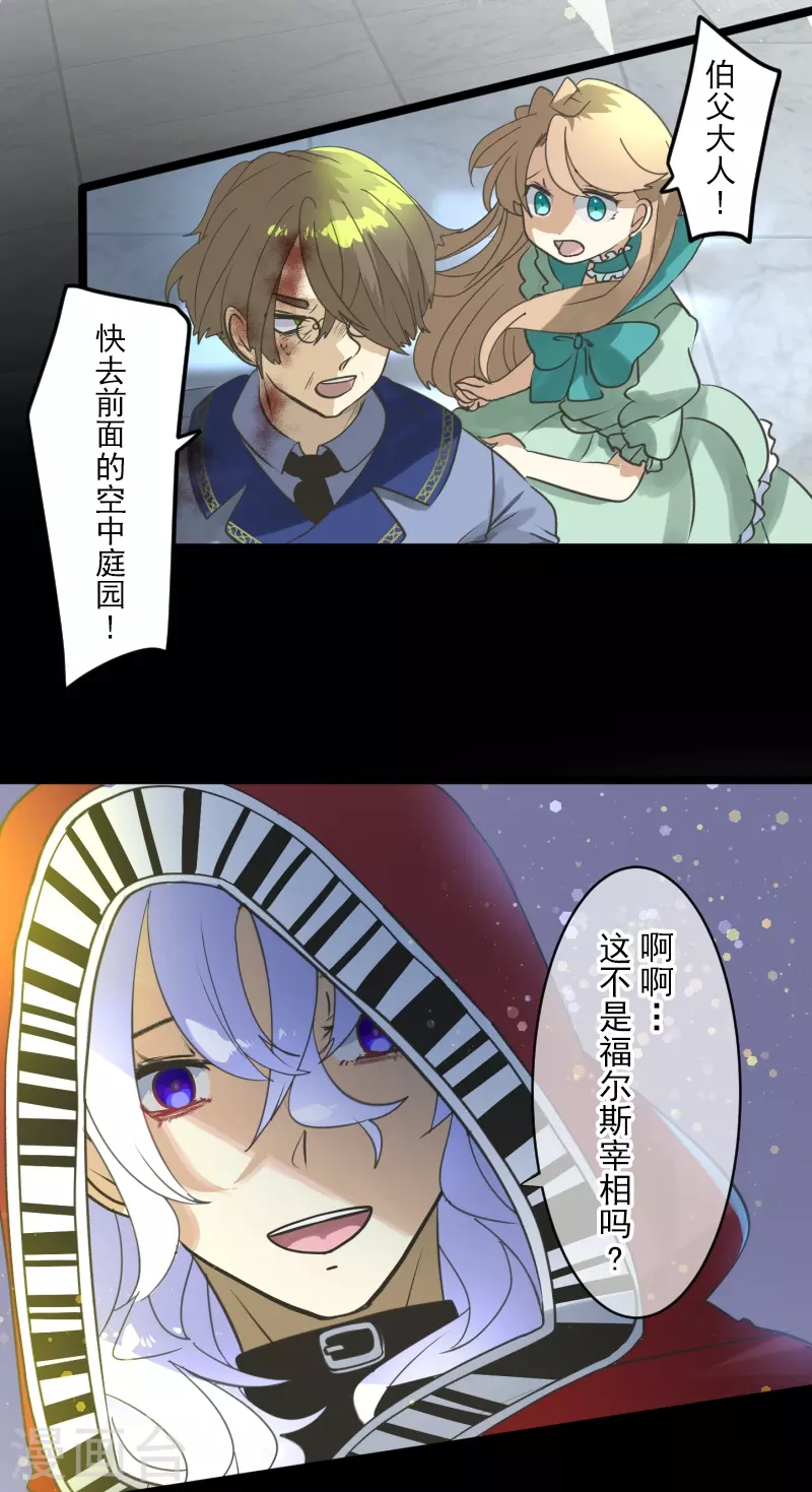 第251话 捉迷藏1(1/2)-第252话