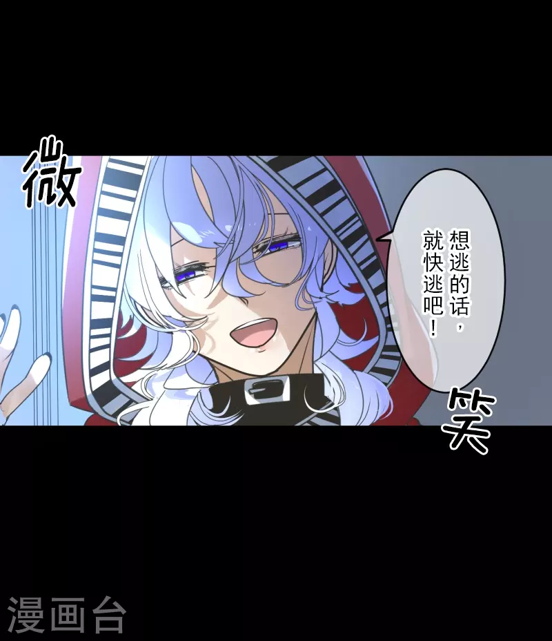 第251话 捉迷藏1(1/2)-第252话