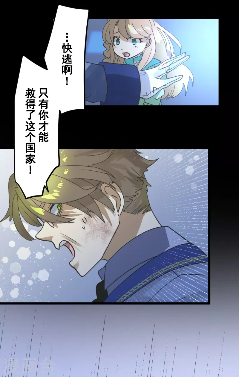 第251话 捉迷藏1(1/2)-第252话