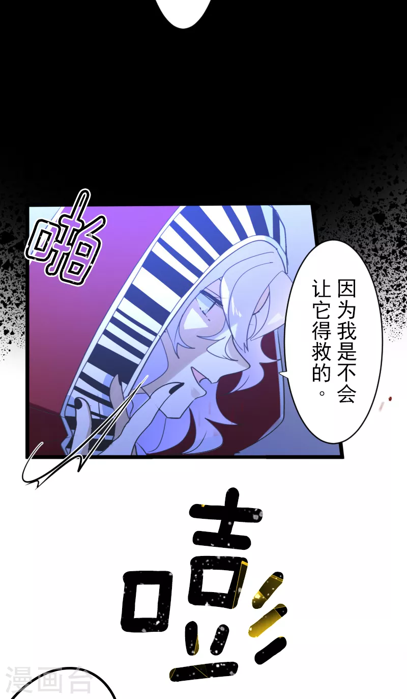 第251话 捉迷藏1(1/2)-第252话