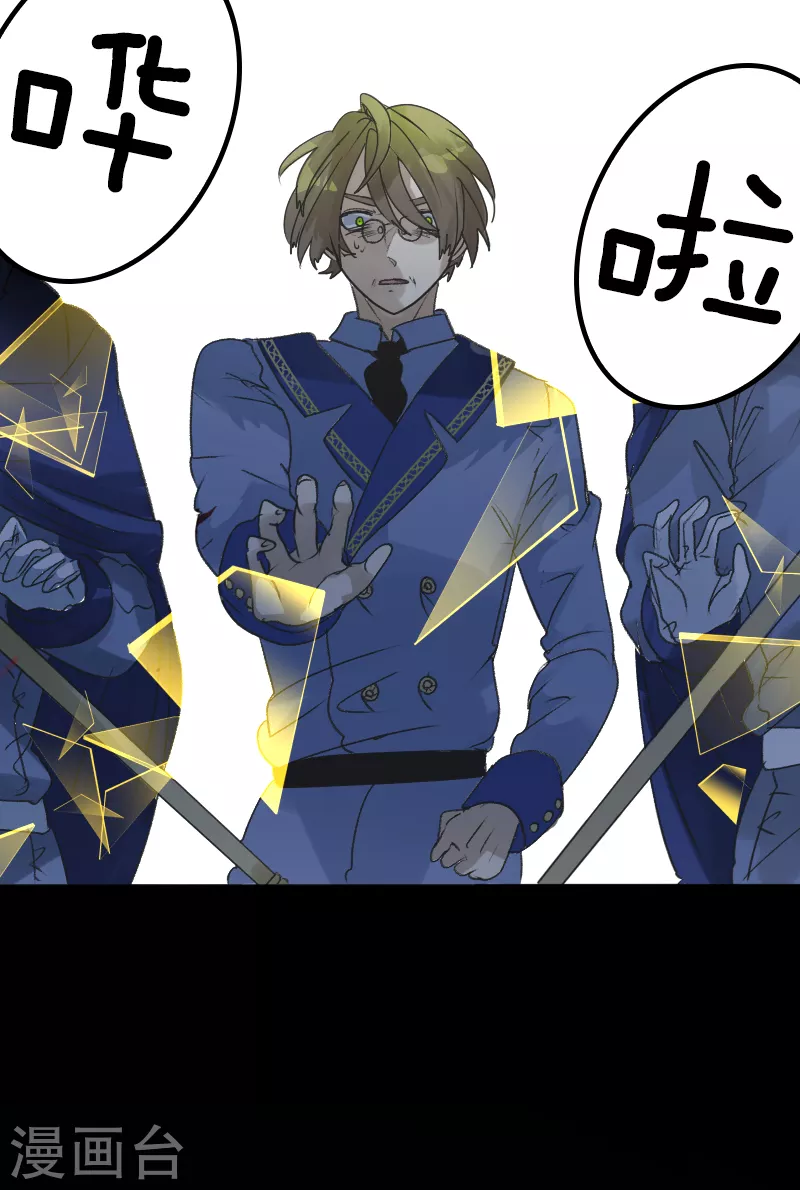 第251话 捉迷藏1(1/2)-第252话