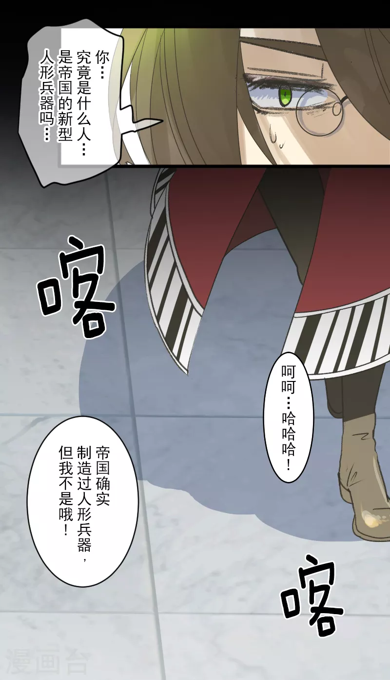 第251话 捉迷藏1(1/2)-第252话