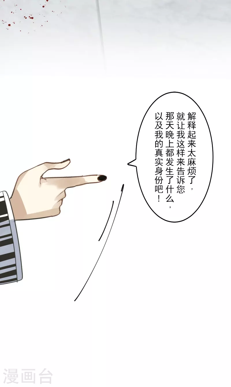 第251话 捉迷藏1(1/2)-第252话