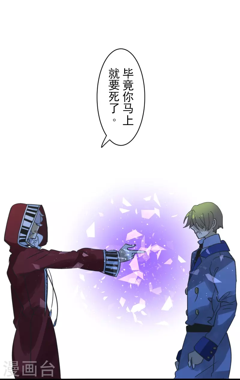 第251话 捉迷藏1(1/2)-第252话