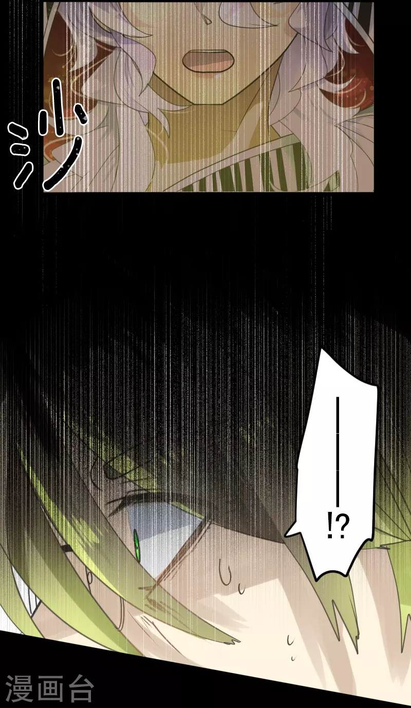 第251话 捉迷藏1(1/2)-第252话