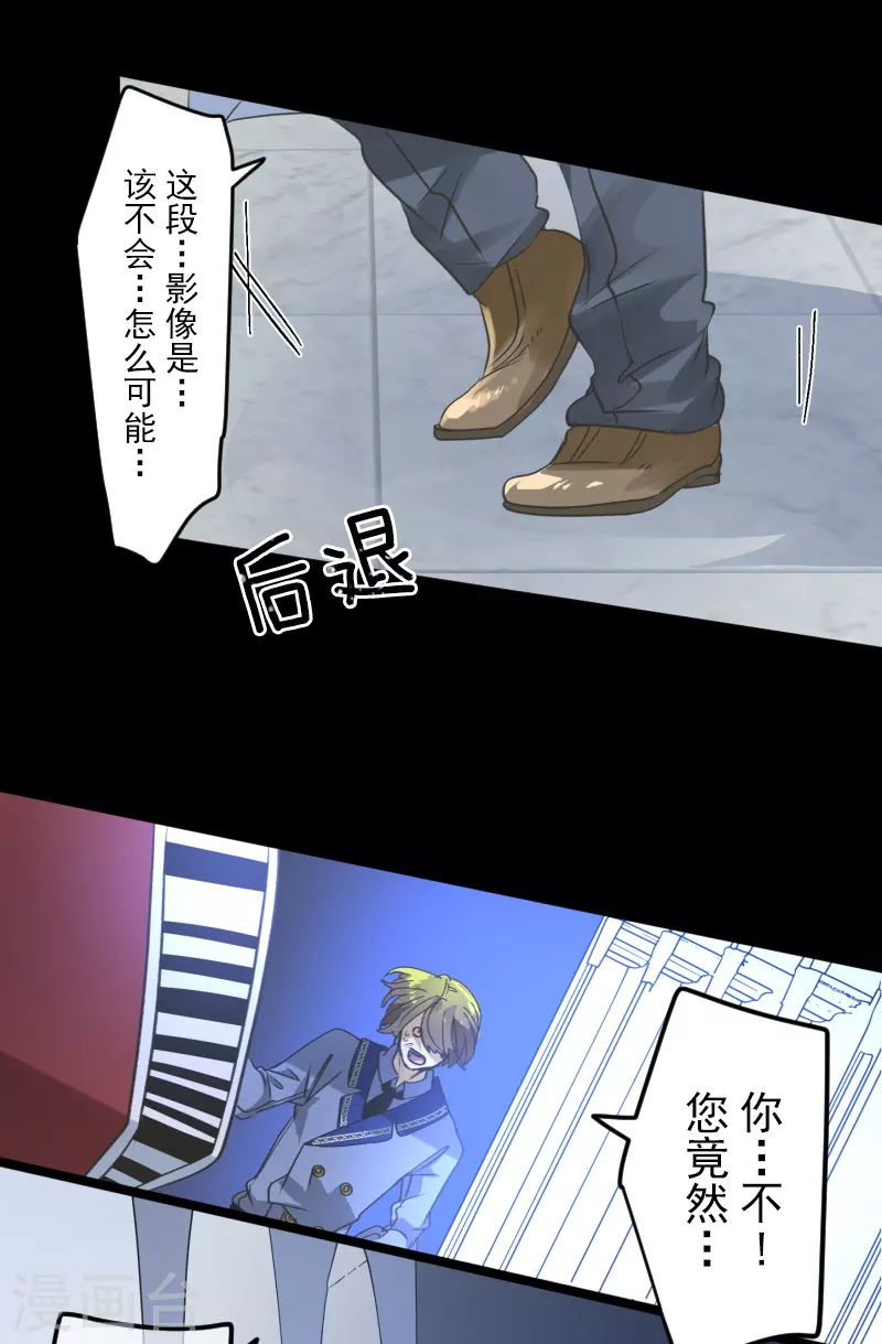 第251话 捉迷藏1(1/2)-第252话