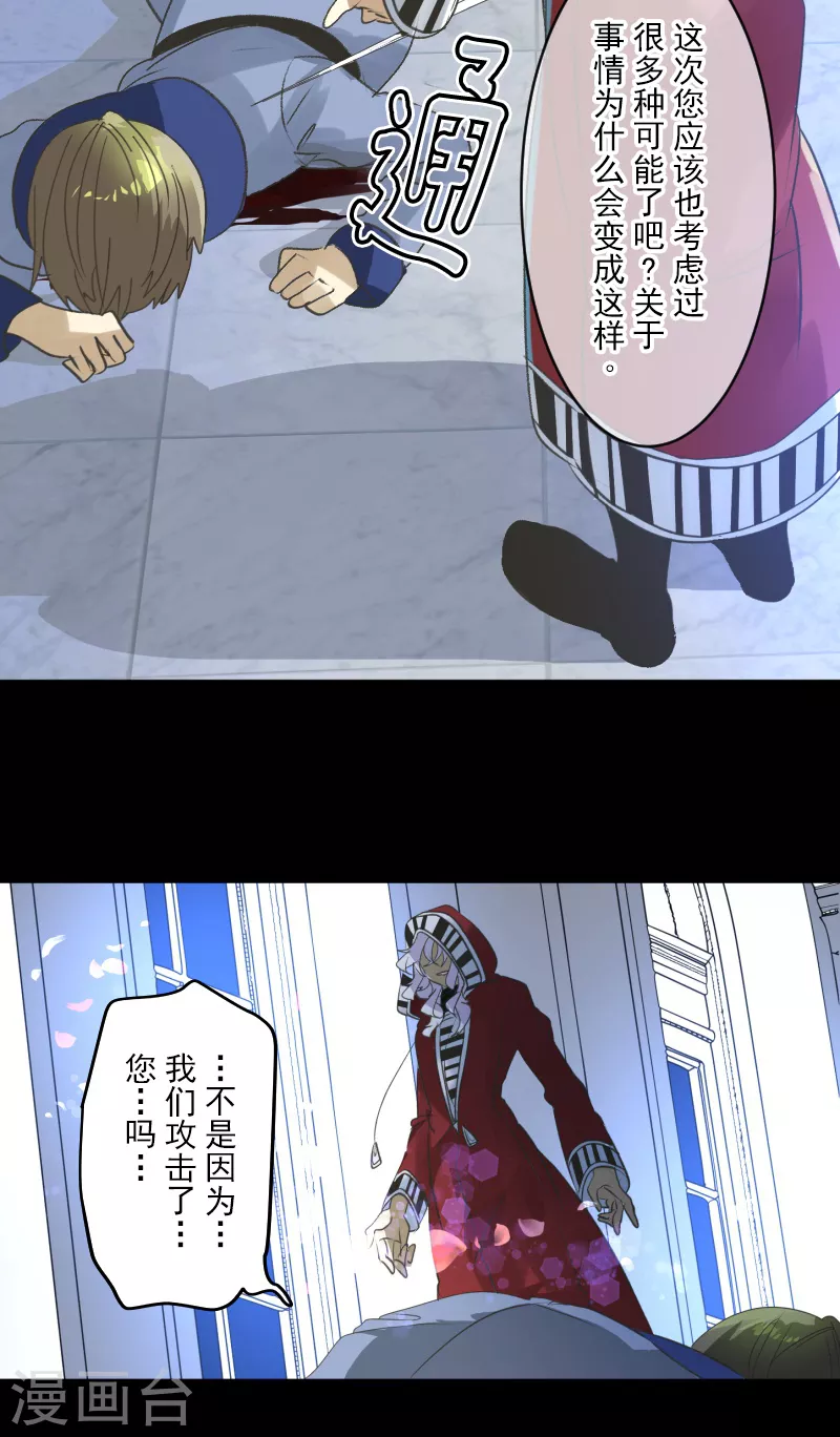 第251话 捉迷藏1(1/2)-第252话