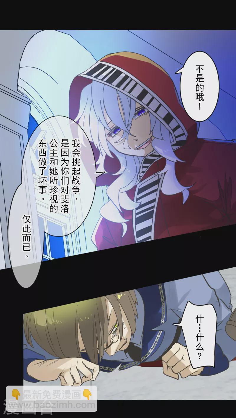第251话 捉迷藏1(1/2)-第252话