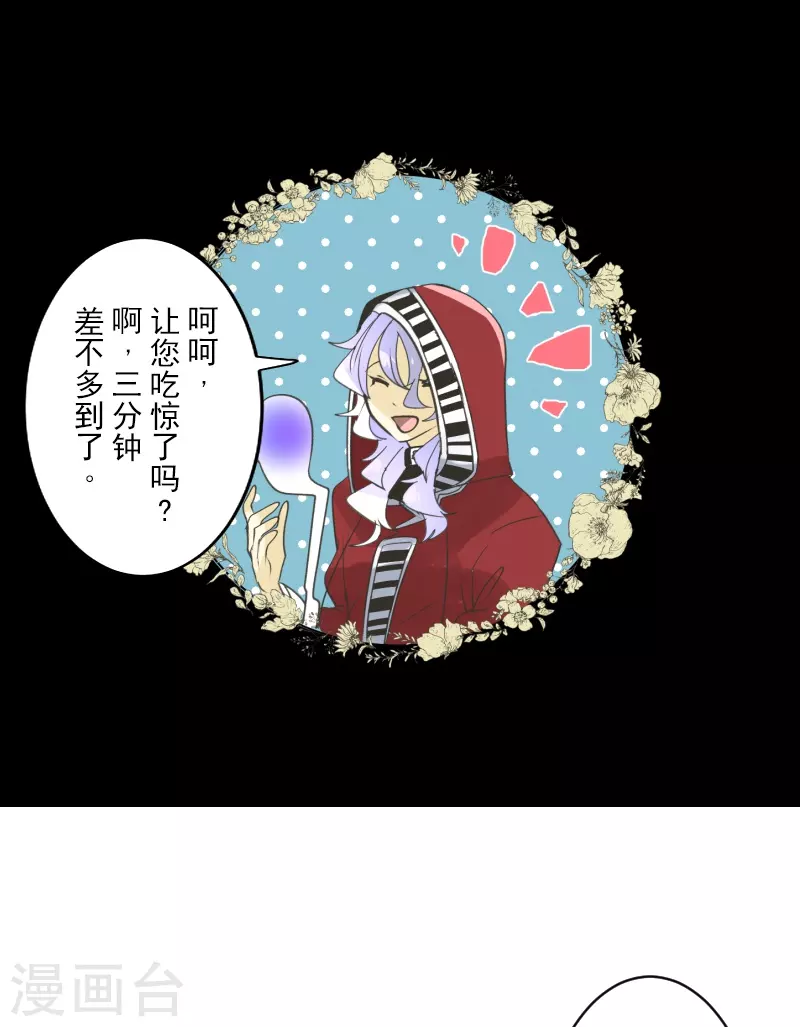 第251话 捉迷藏1(1/2)-第252话