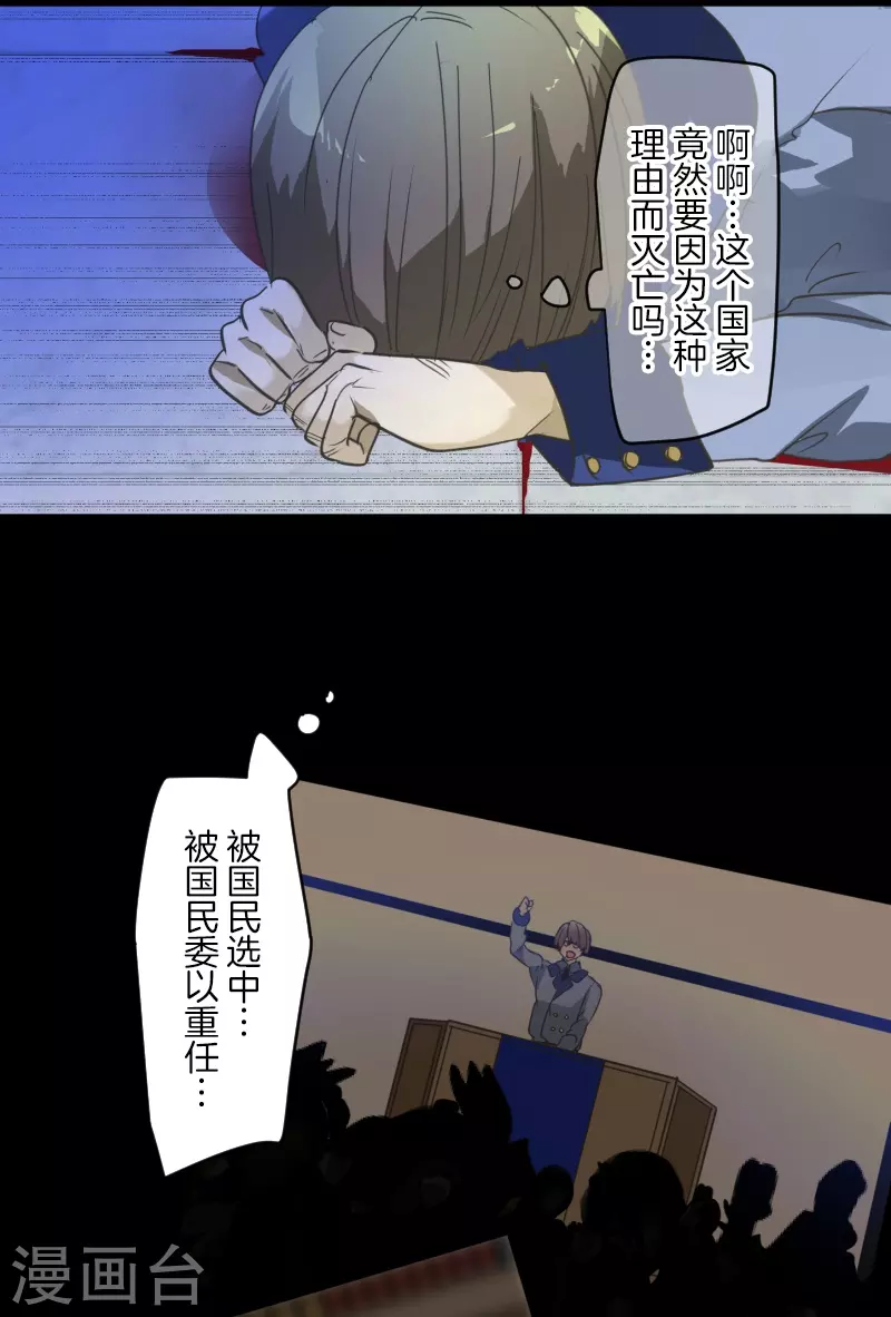 第251话 捉迷藏1(1/2)-第252话