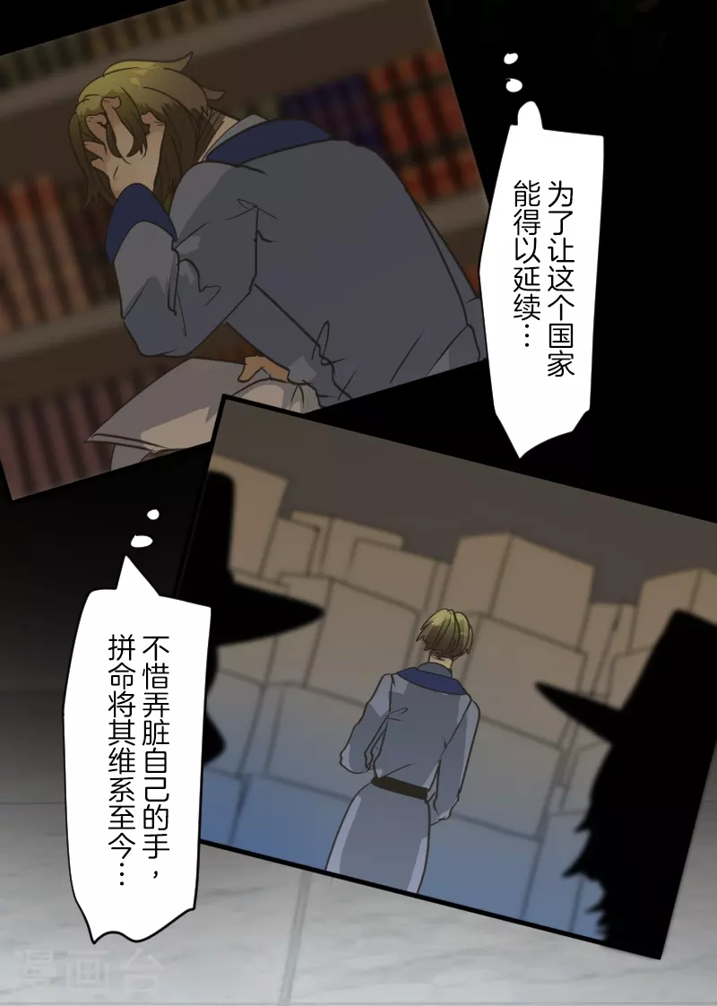 第251话 捉迷藏1(1/2)-第252话