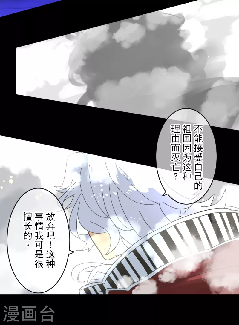 第251话 捉迷藏1(1/2)-第252话