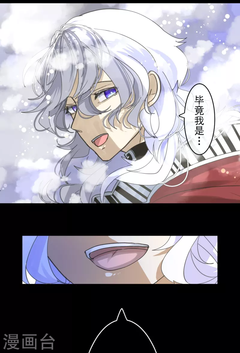 第251话 捉迷藏1(1/2)-第252话