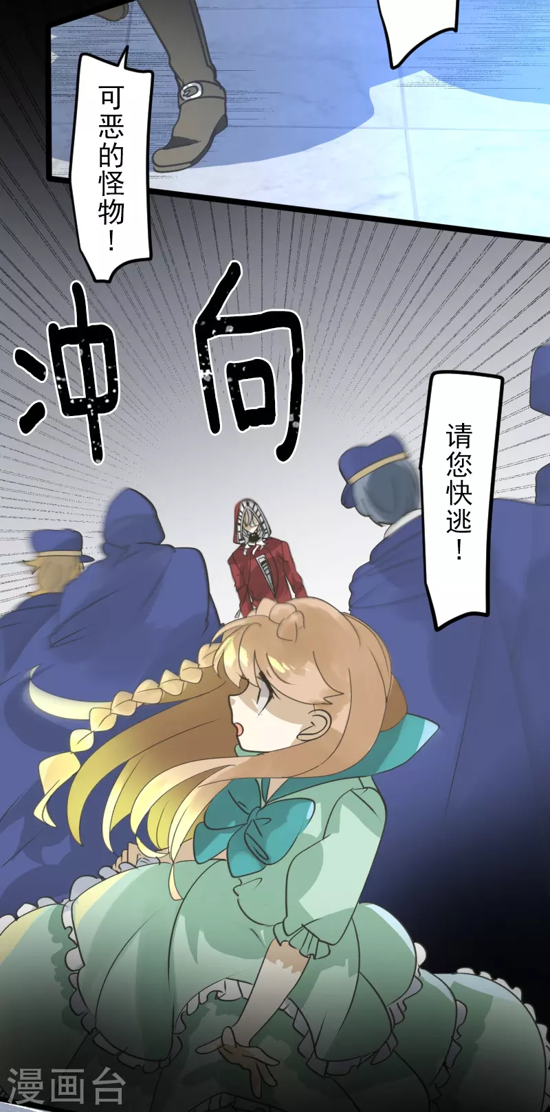 第251话 捉迷藏1(1/2)-第252话