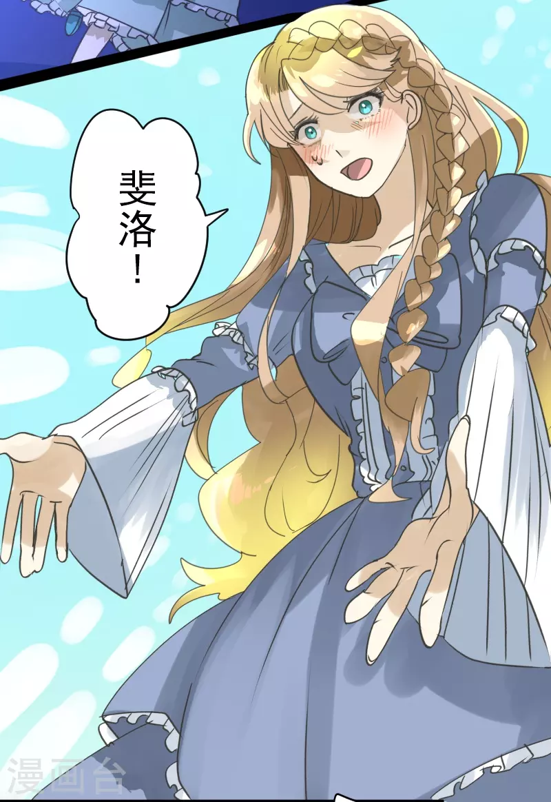 第251话 捉迷藏1(1/2)-第252话