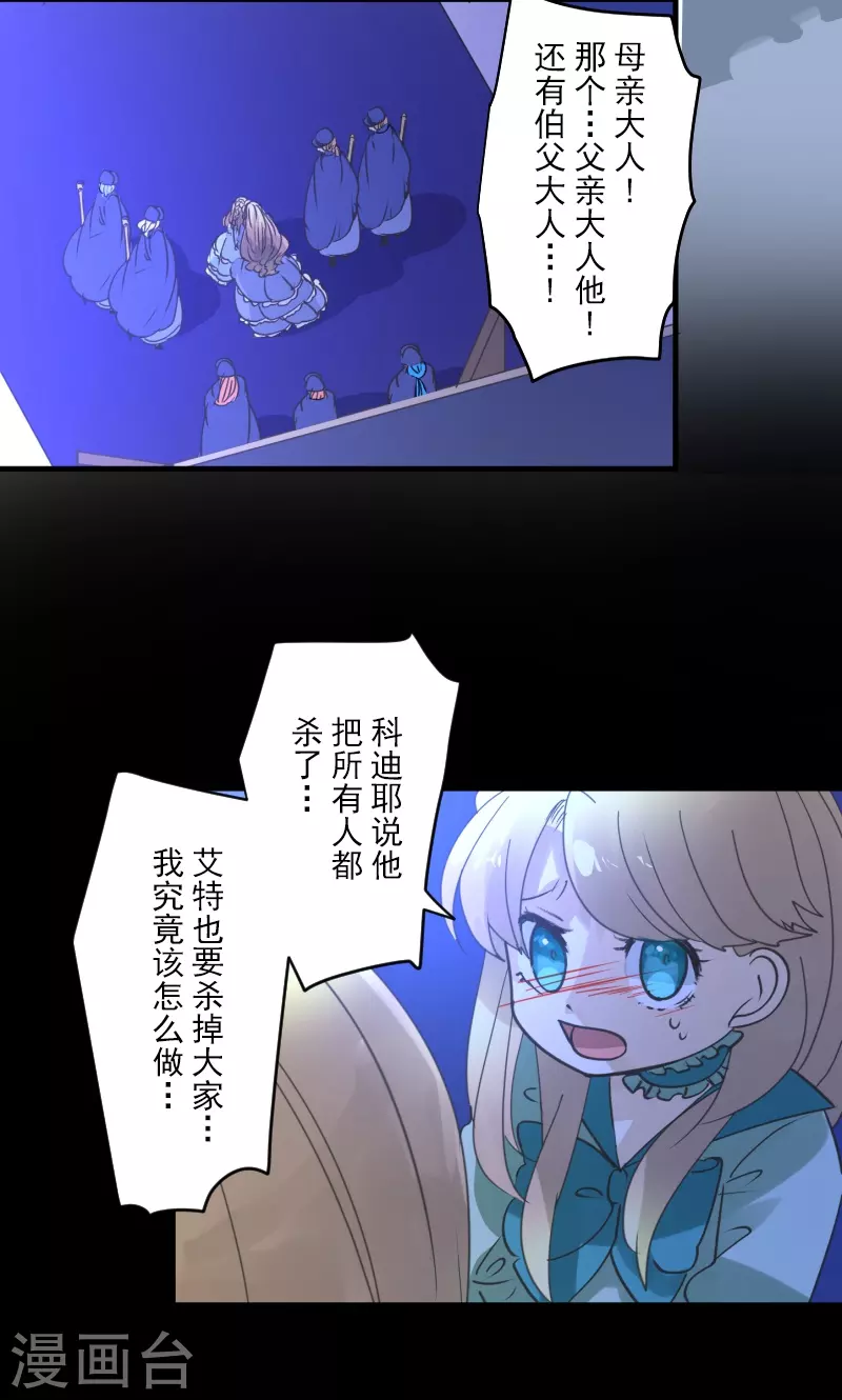 第251话 捉迷藏1(1/2)-第252话