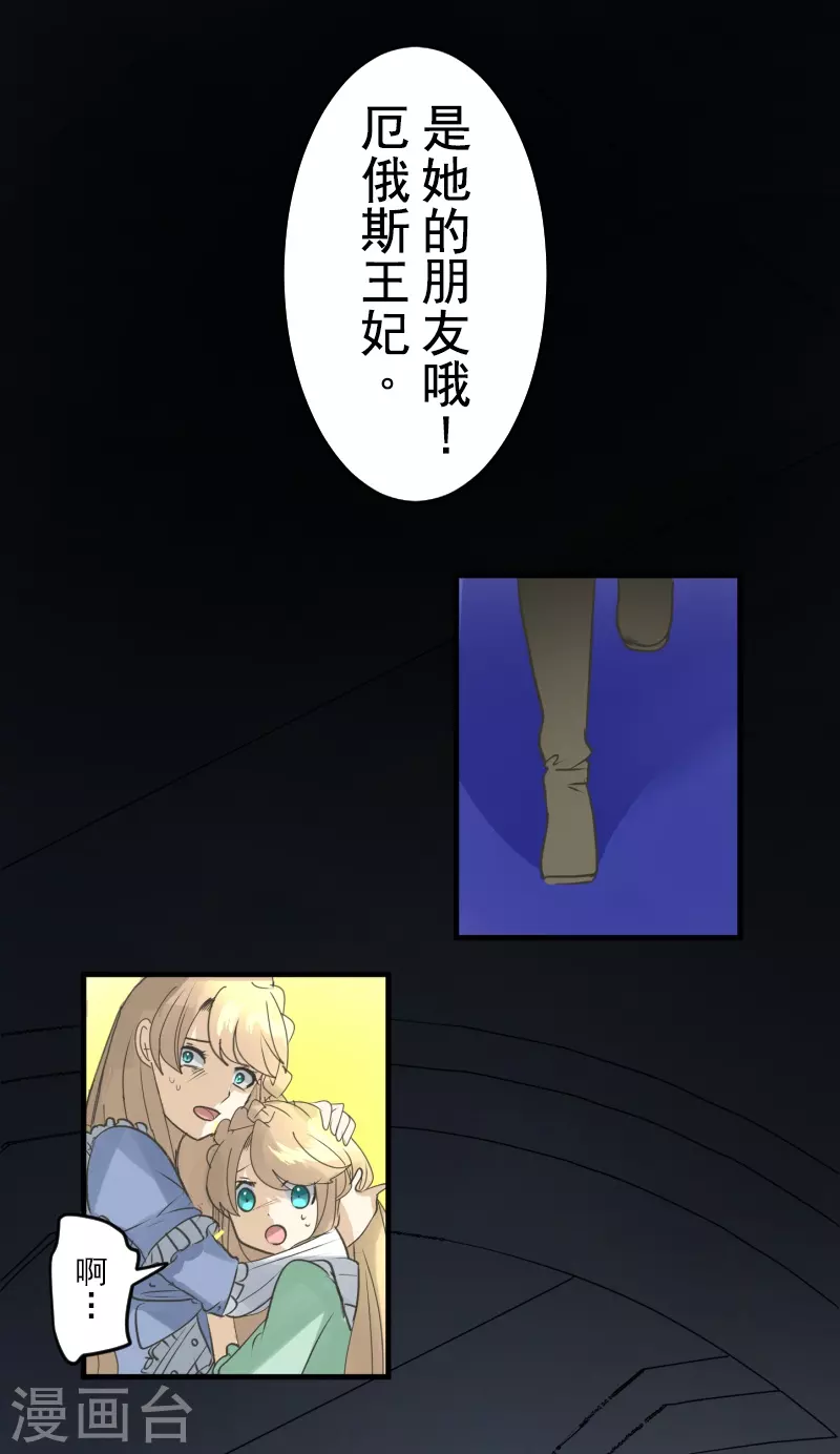 第251话 捉迷藏1(1/2)-第252话
