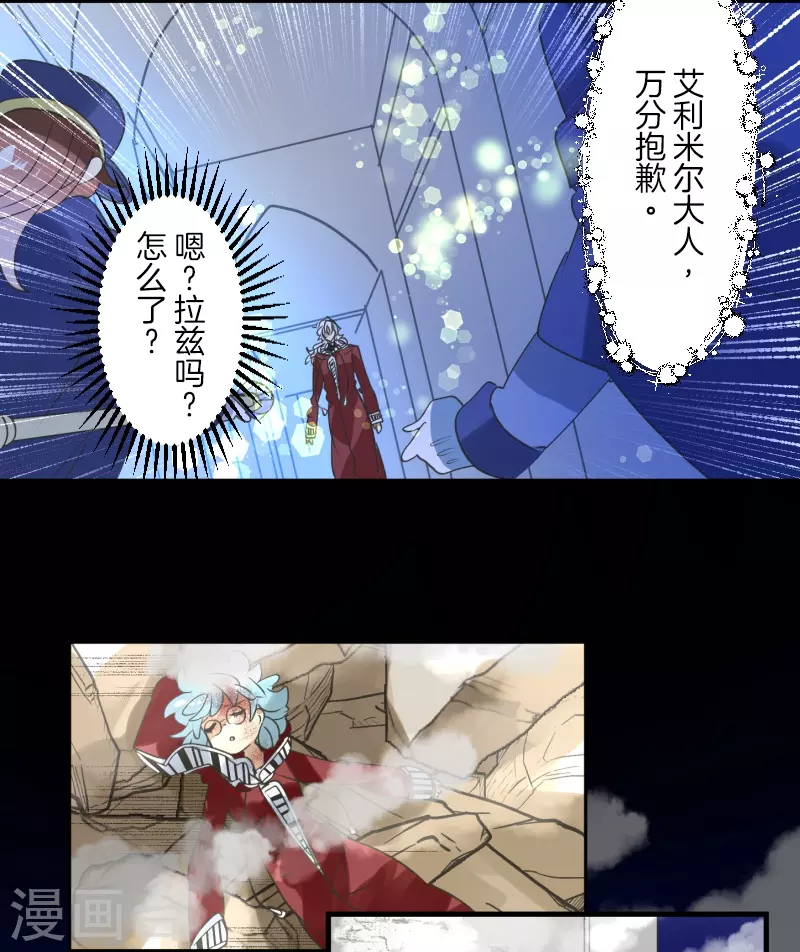 第251话 捉迷藏1(1/2)-第252话