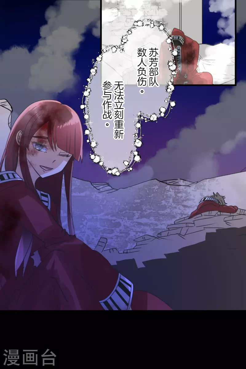 第251话 捉迷藏1(1/2)-第252话