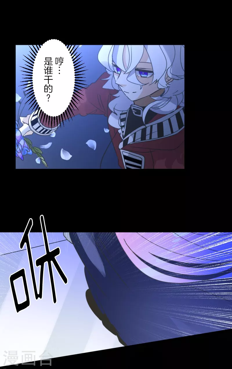 第251话 捉迷藏1(1/2)-第252话