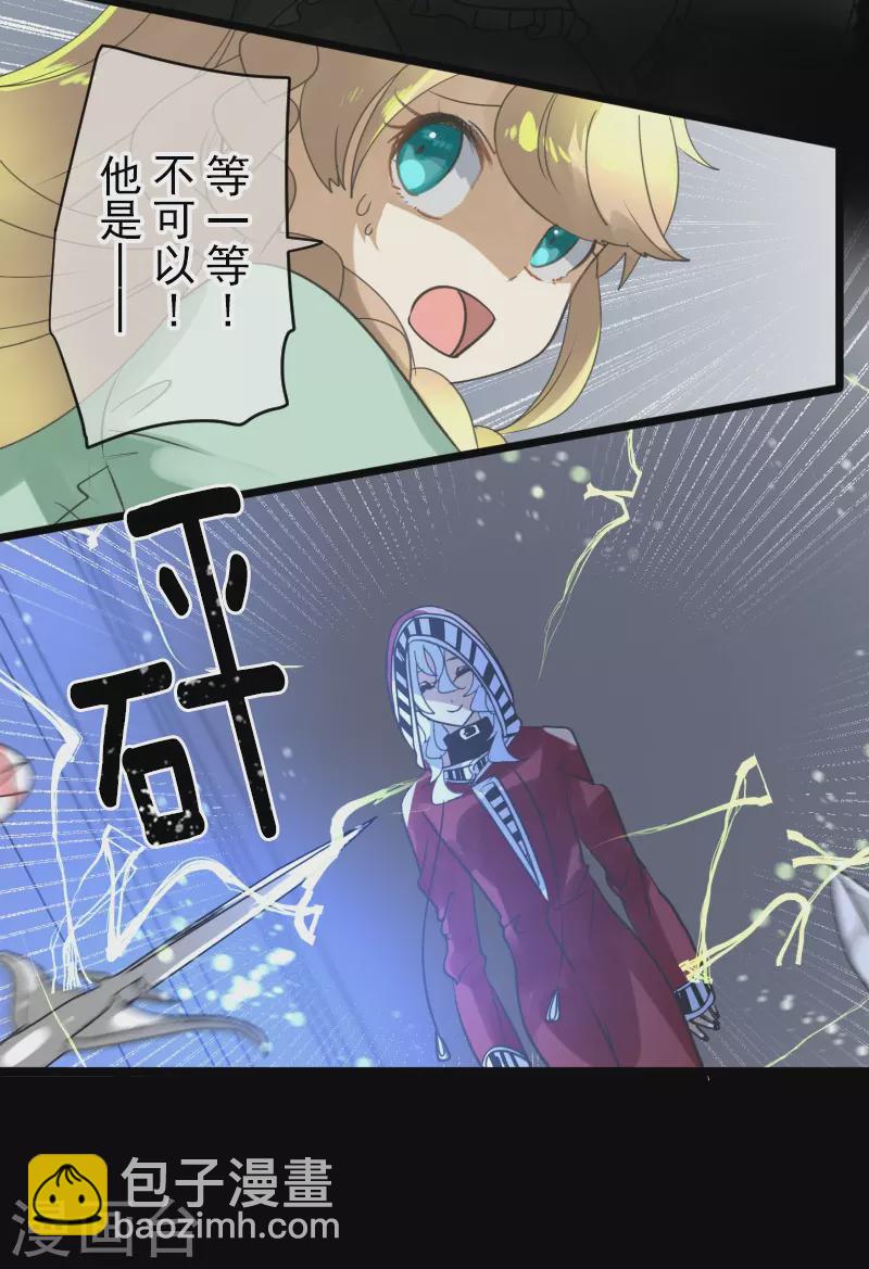 第251话 捉迷藏1(1/2)-第252话
