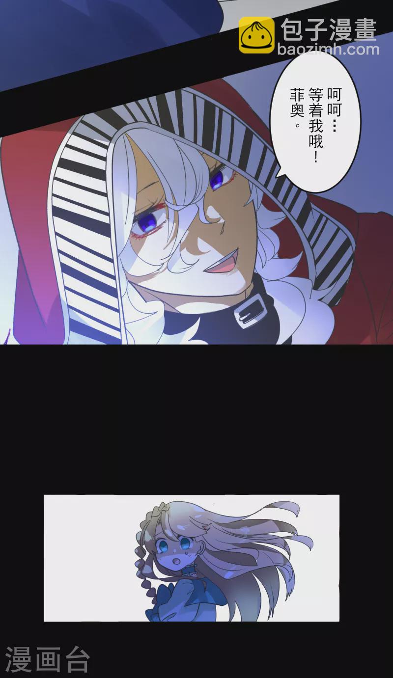 第251话 捉迷藏1(1/2)-第252话