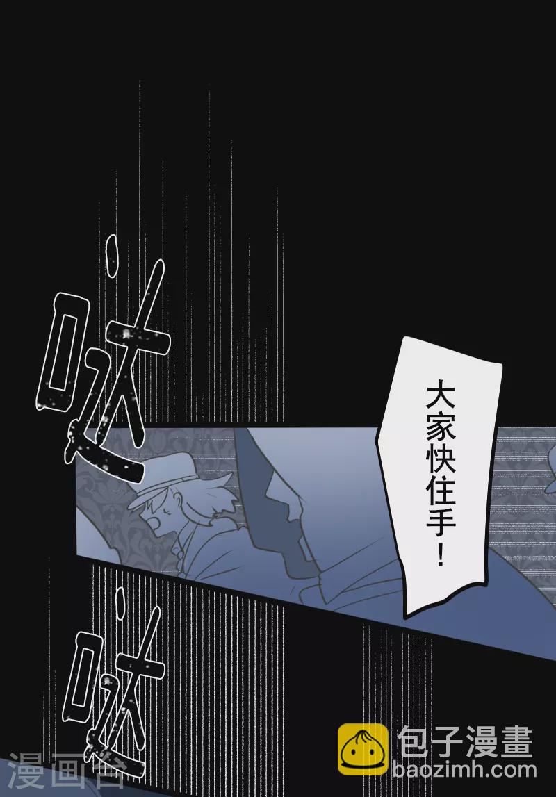 第251话 捉迷藏1(1/2)-第252话