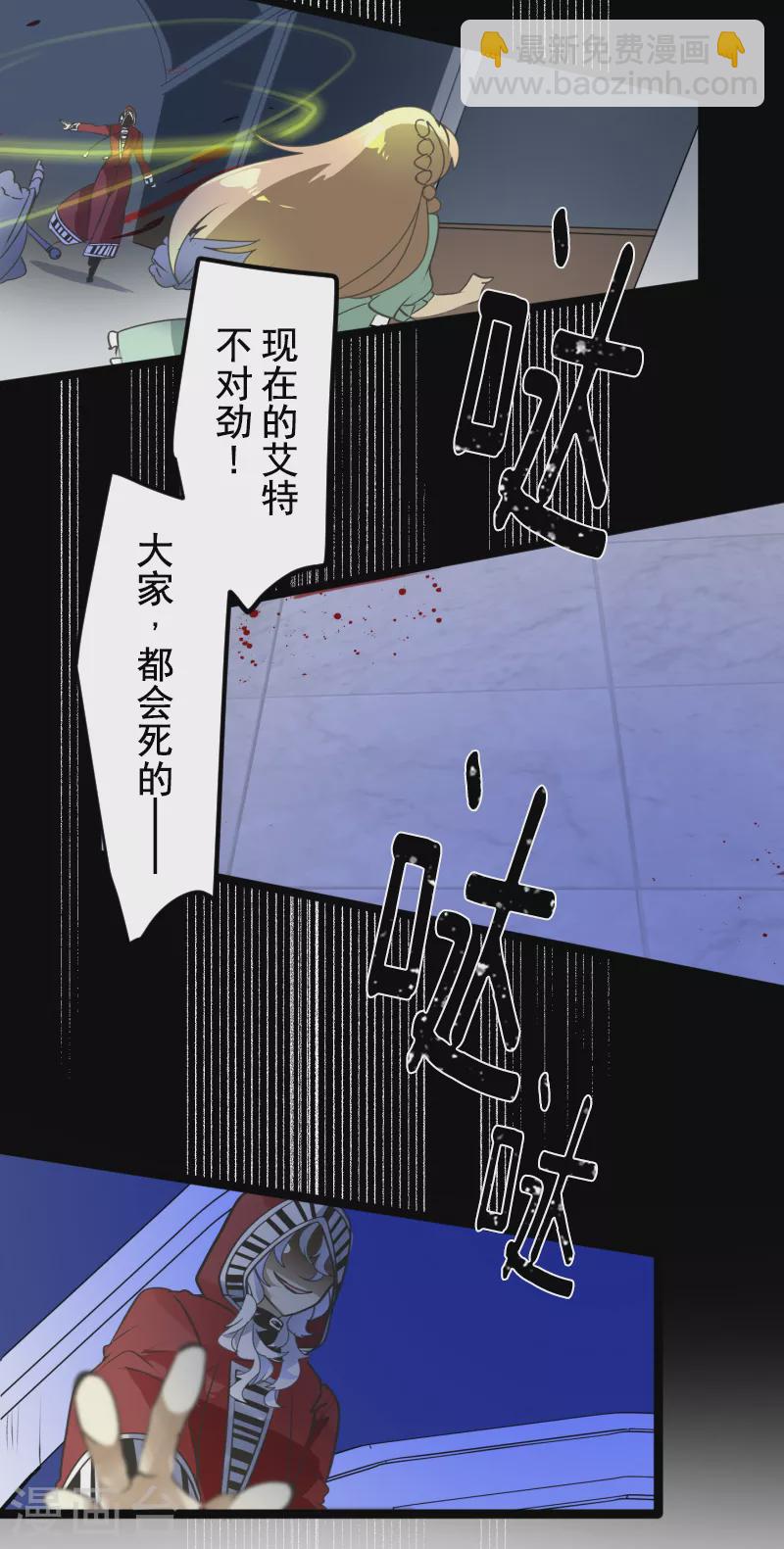 第251话 捉迷藏1(1/2)-第252话