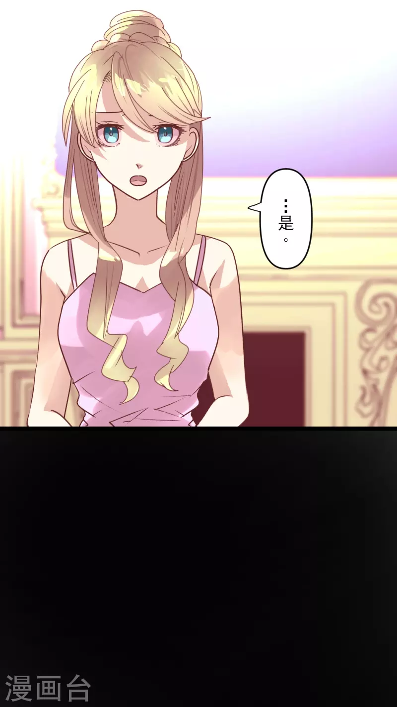第253话 毫不动摇(1/2)-第254话