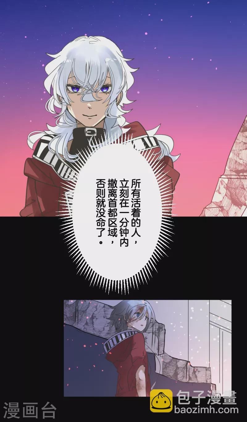 第253话 毫不动摇(1/2)-第254话