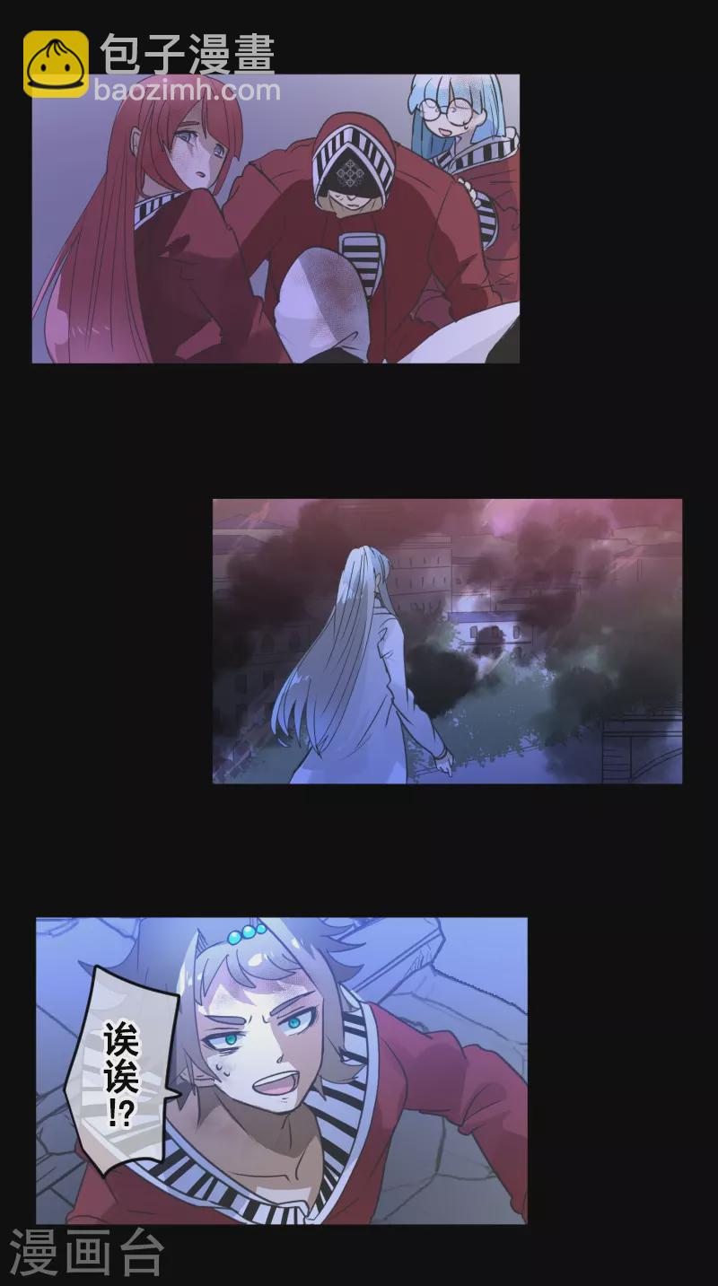 第253话 毫不动摇(1/2)-第254话