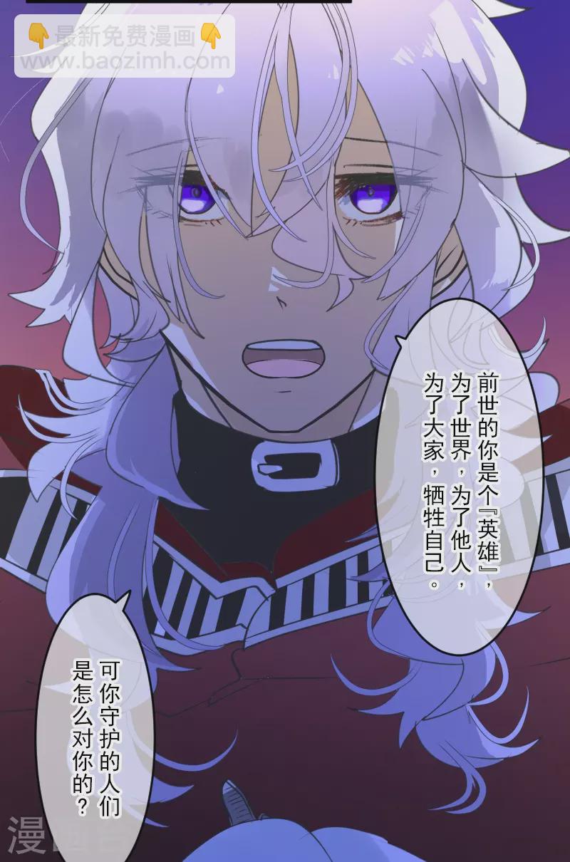第253话 毫不动摇(1/2)-第254话
