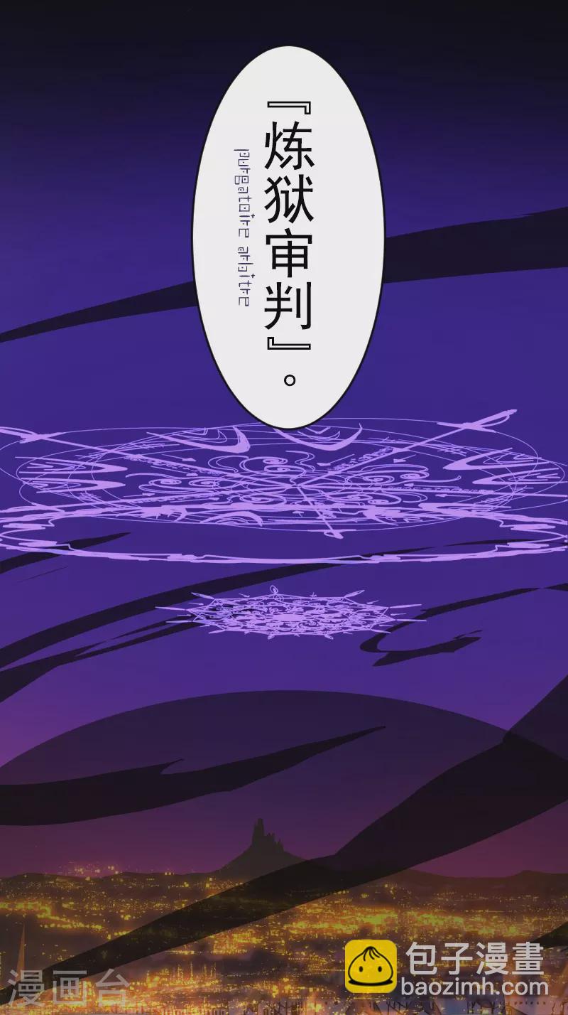 第253话 毫不动摇(1/2)-第254话