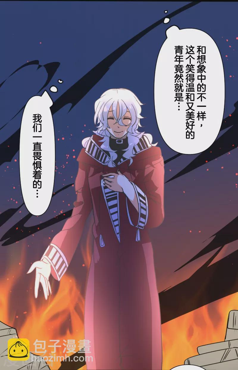 第253话 毫不动摇(1/2)-第254话