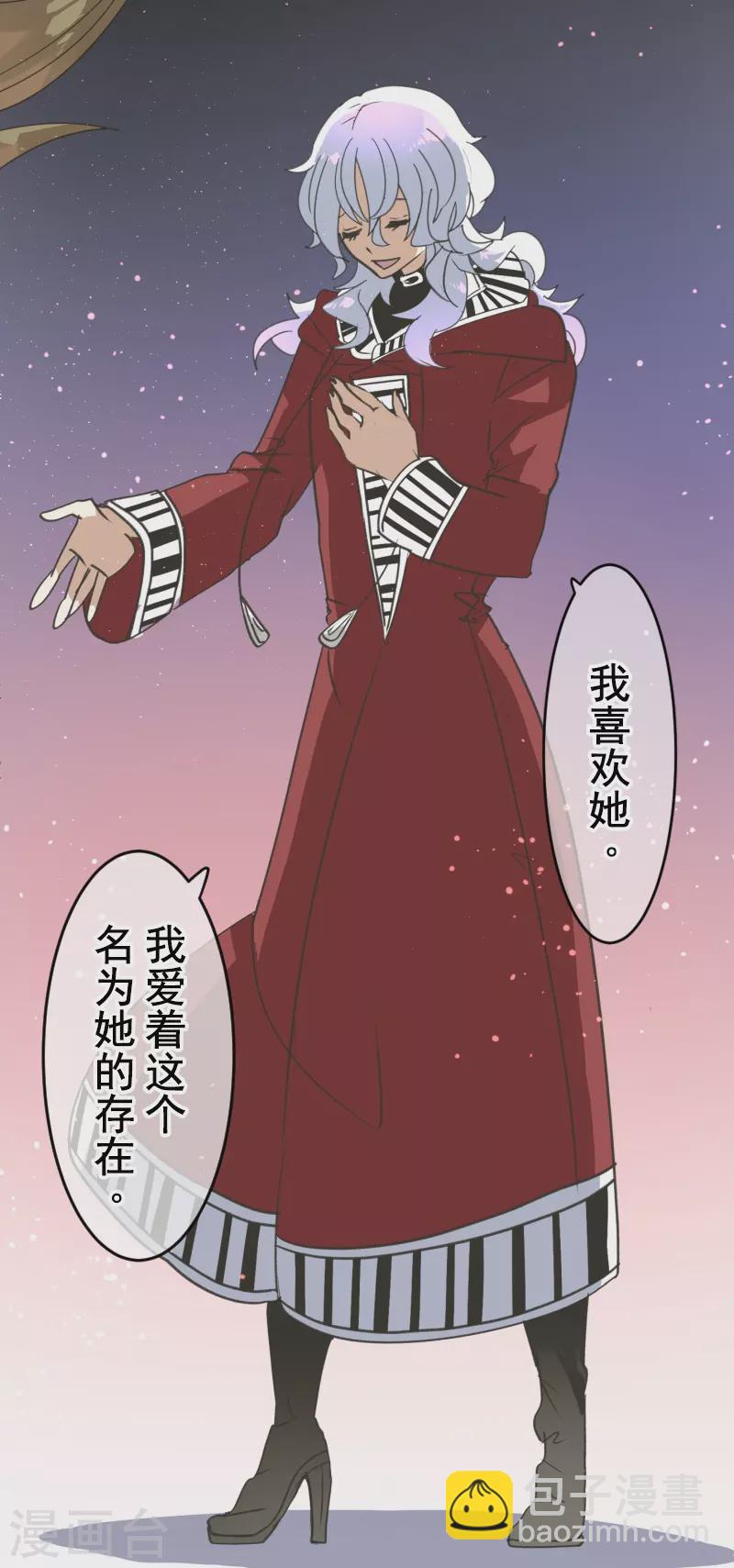 第253话 毫不动摇(1/2)-第254话