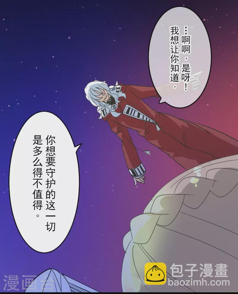 第253话 毫不动摇(1/2)-第254话
