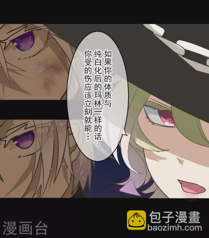 第255话 鹿死谁手(1/2)-第256话