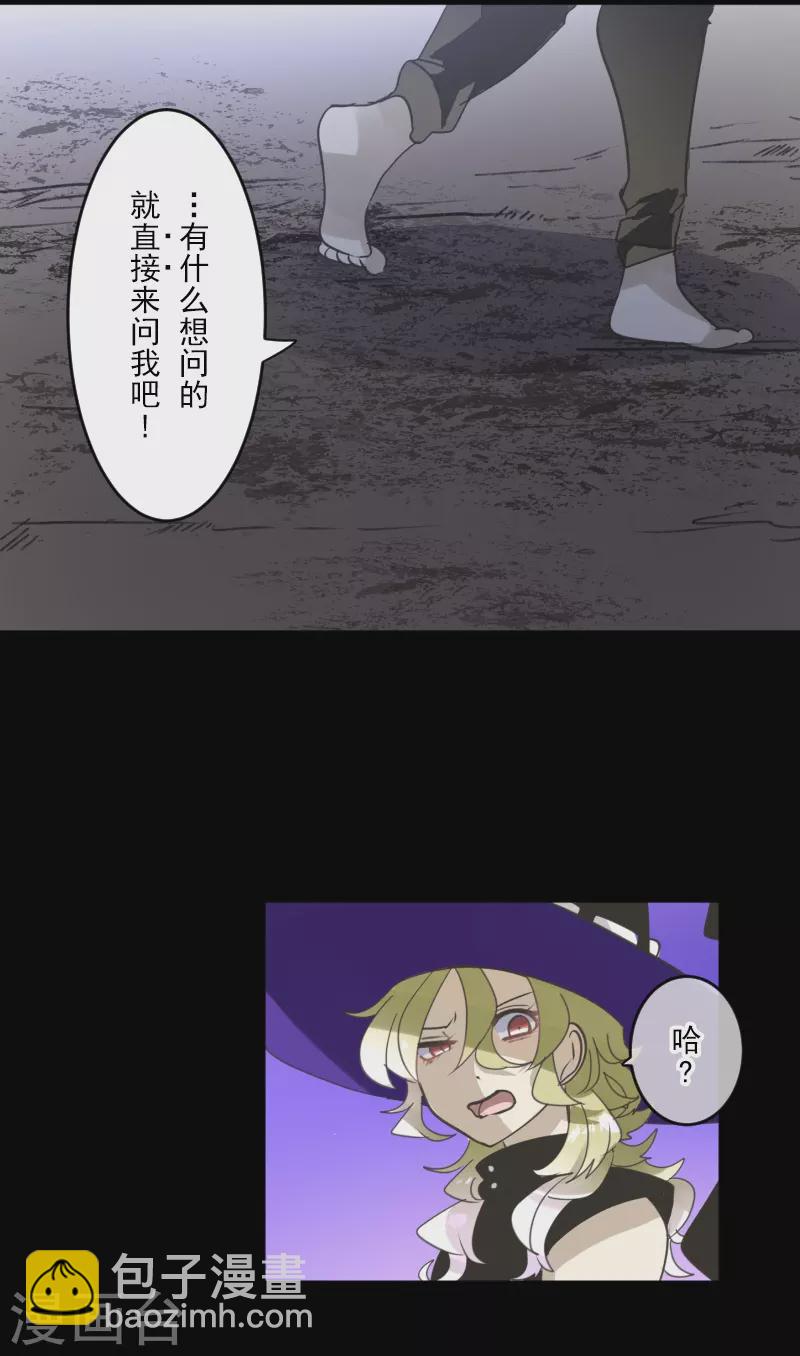 第255话 鹿死谁手(1/2)-第256话