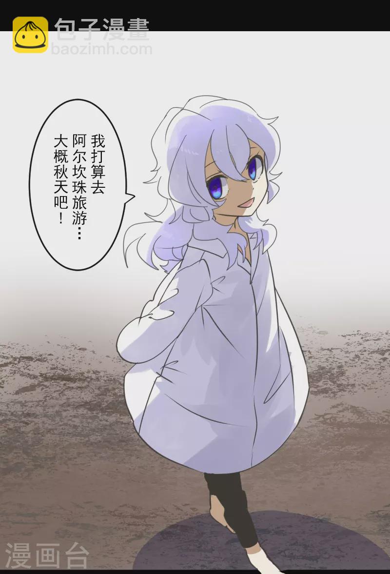第255话 鹿死谁手(1/2)-第256话