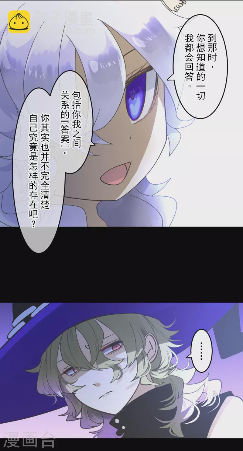 第255话 鹿死谁手(1/2)-第256话